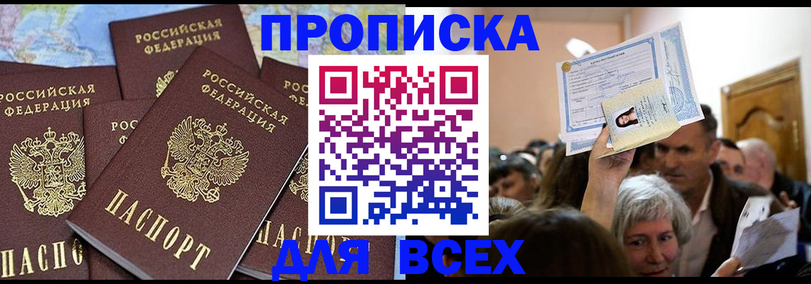 форма 3 в Томской области