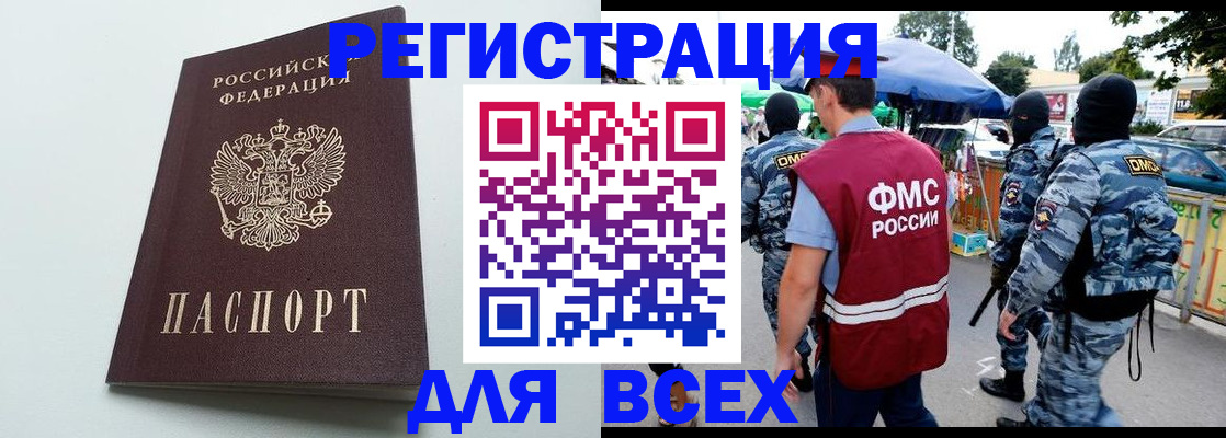 форма 3 в Томской области